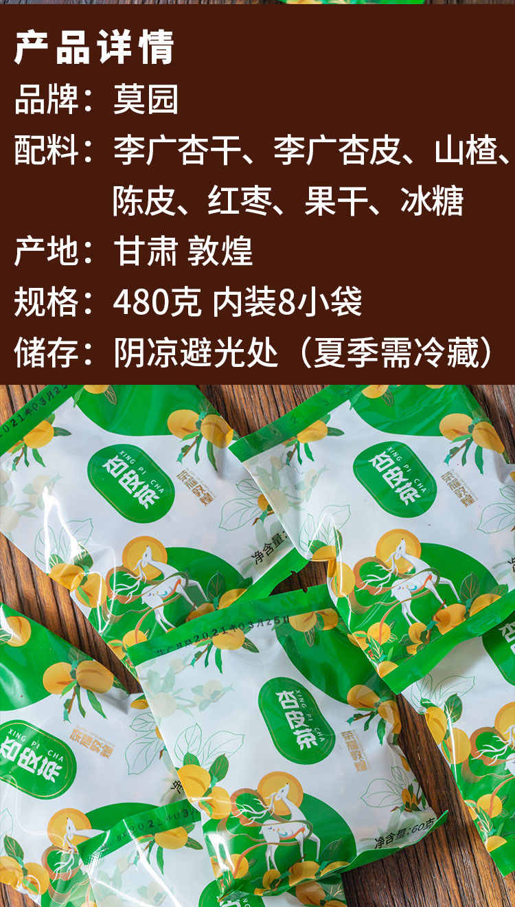 更多参数>>适用季节:冬季包装形式:袋装茶叶形状:珠圆形采摘地:中国