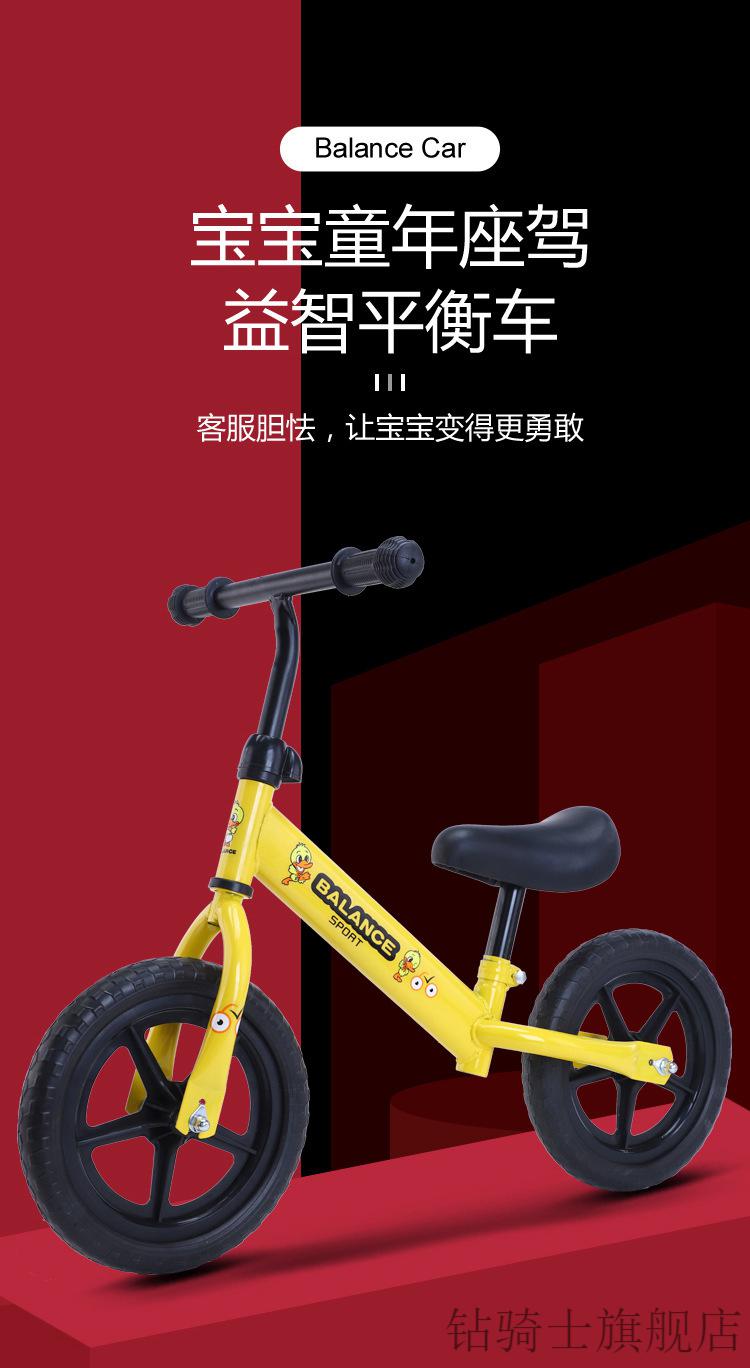 飞鸽同款儿童papa平衡车儿童平衡车无脚踏自行车二合一滑行女宝宝滑步