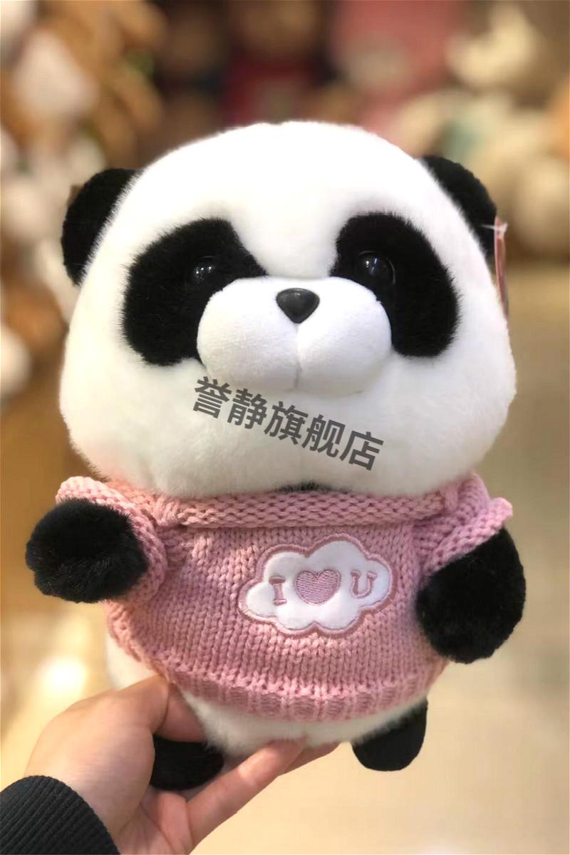 天才小熊猫公仔大玩偶成都基地纪念品小毛绒玩具女孩生日礼物布娃娃