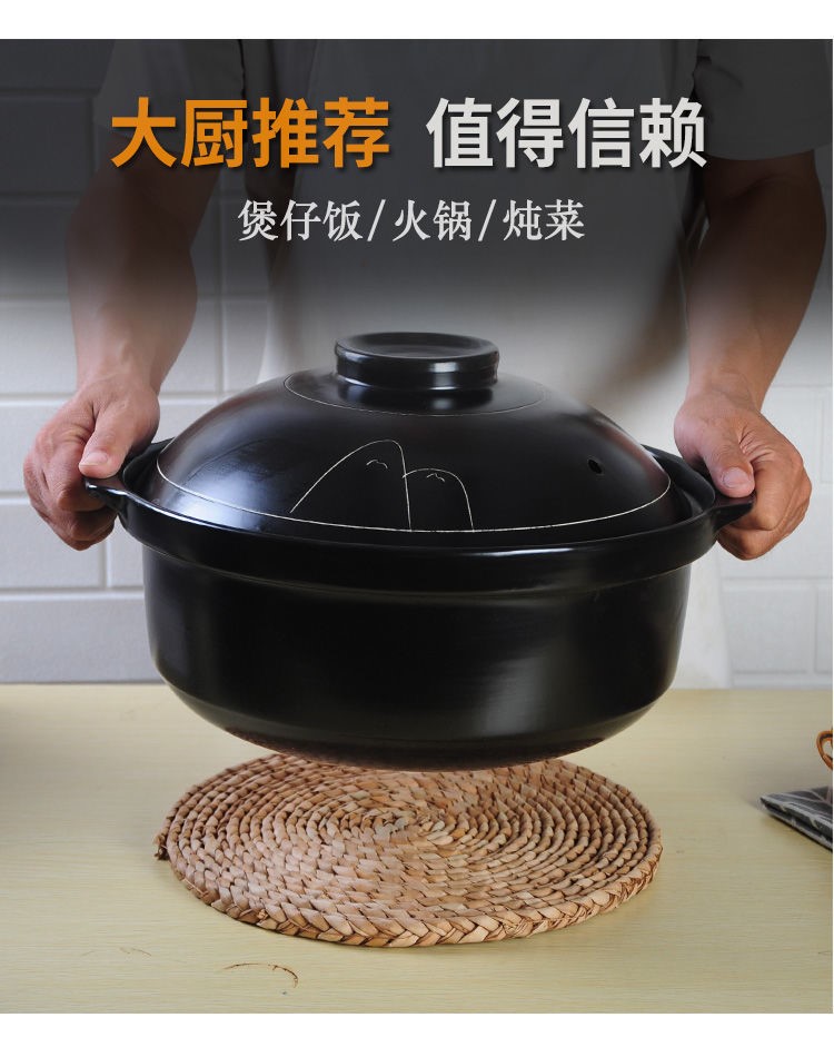 福康砂锅黑砂锅家用明火燃气专用耐热大小炖锅煲仔饭砂锅煲汤煮菜陶瓷