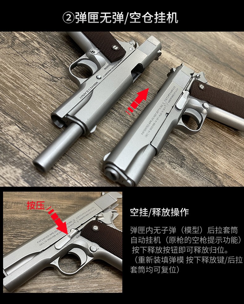 1205军模伯莱塔m92a1仿真金属合金枪大号模型玩具手抢可抛壳拆卸不可