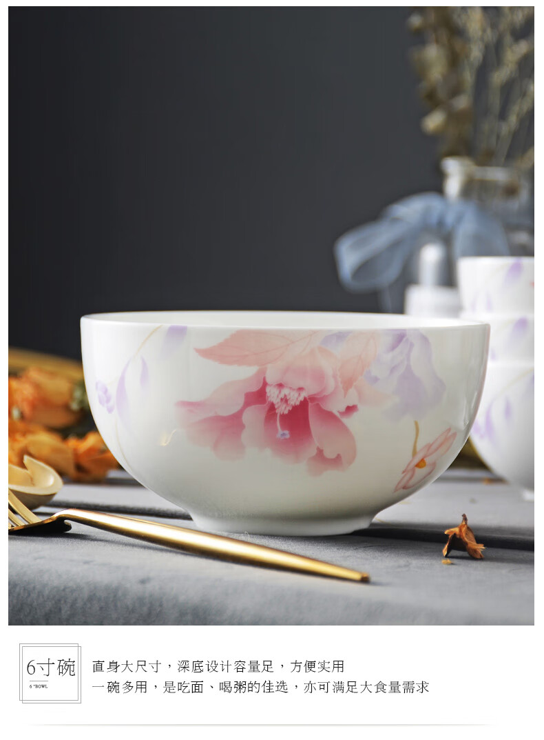 华光陶瓷碗华光国瓷餐具8只米饭碗2只面碗10碗套装家用饭碗面碗釉中彩