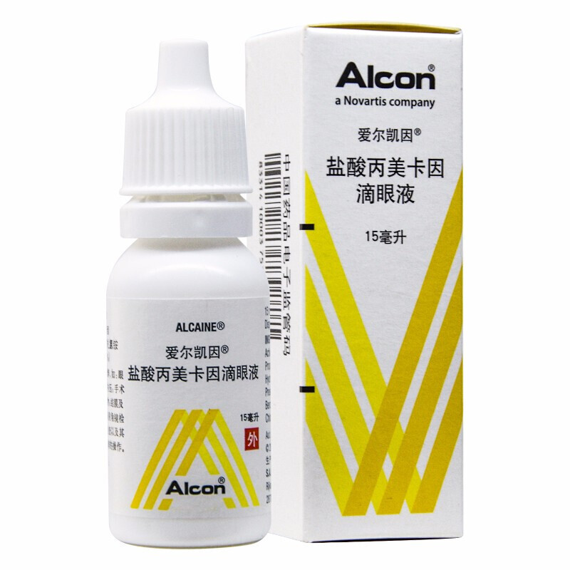 爱尔凯因盐酸丙美卡因滴眼液15ml75mg眼科表面麻醉如眼压计测量眼内压