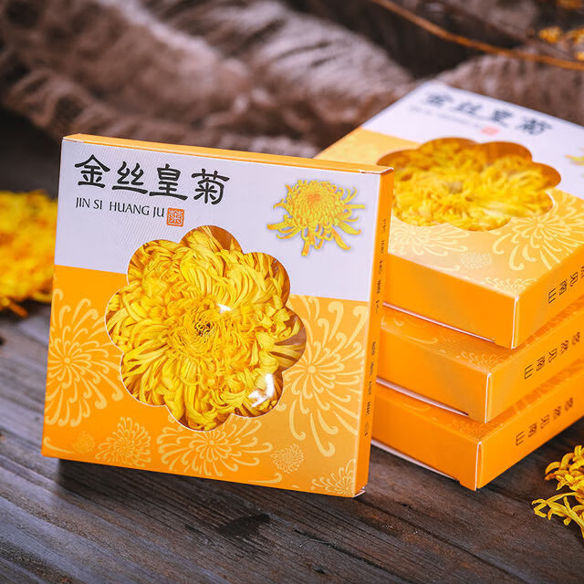 08青珍藏金丝皇菊一朵一杯菊花茶特级超大黄菊花茶散货盒装养生花草