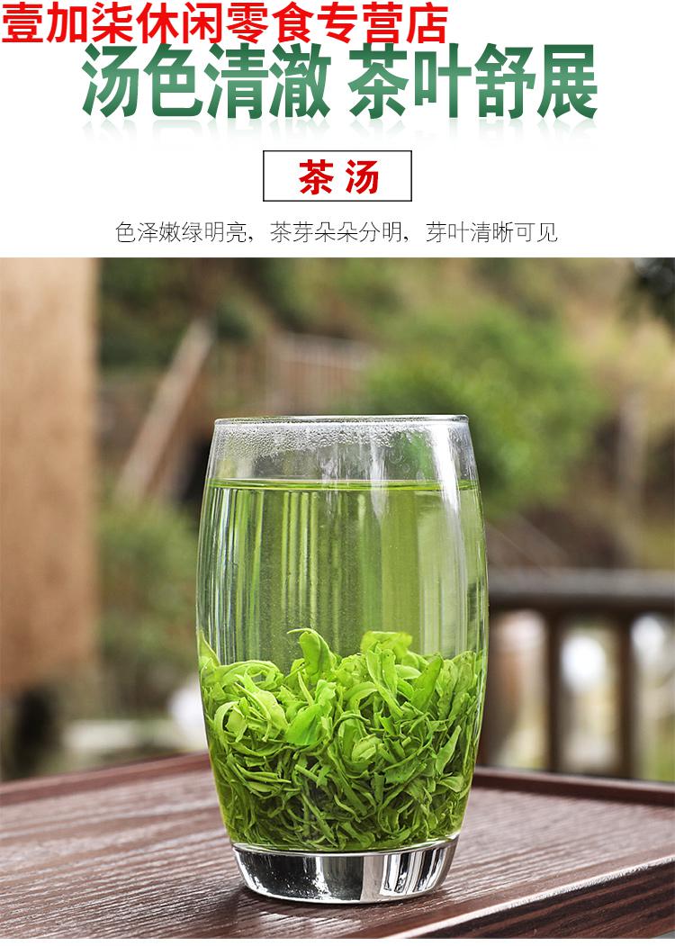 婺源高山綠茶2021新茶明前香茶濃香耐泡雲霧茶日照充足【圖片 價格 品