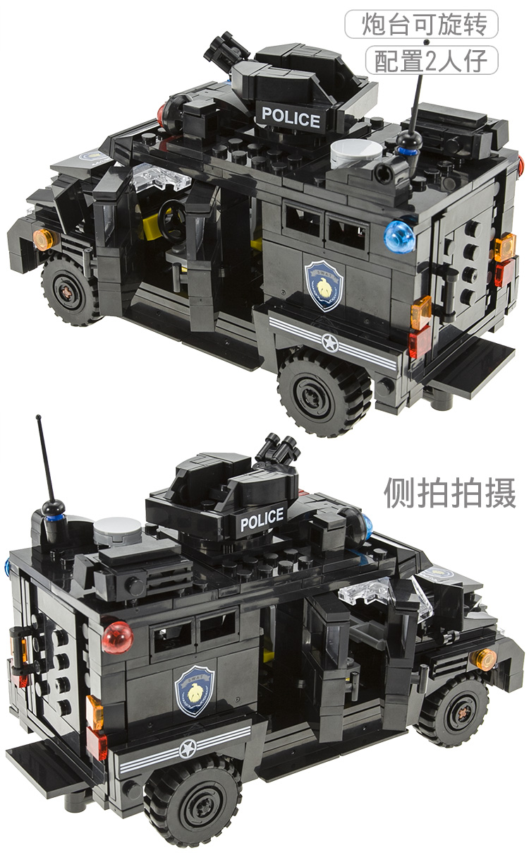 樂高lego兼容swat武裝悍馬城市裝甲車防暴特警作戰指揮車男孩拼裝積木