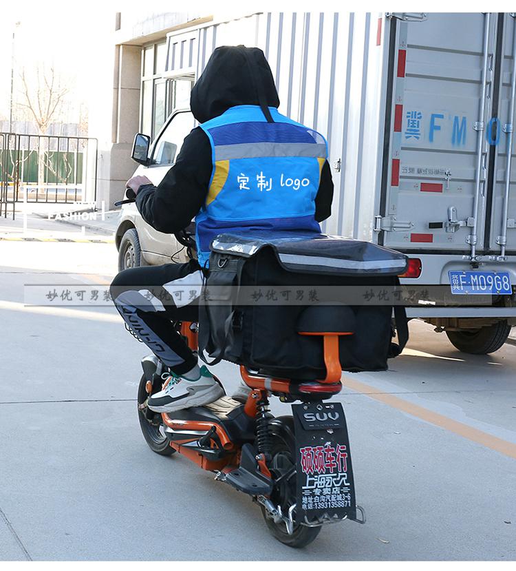 妙优可闪送外卖马甲定制志愿者工装马夹工作服背心印logo外套2022天