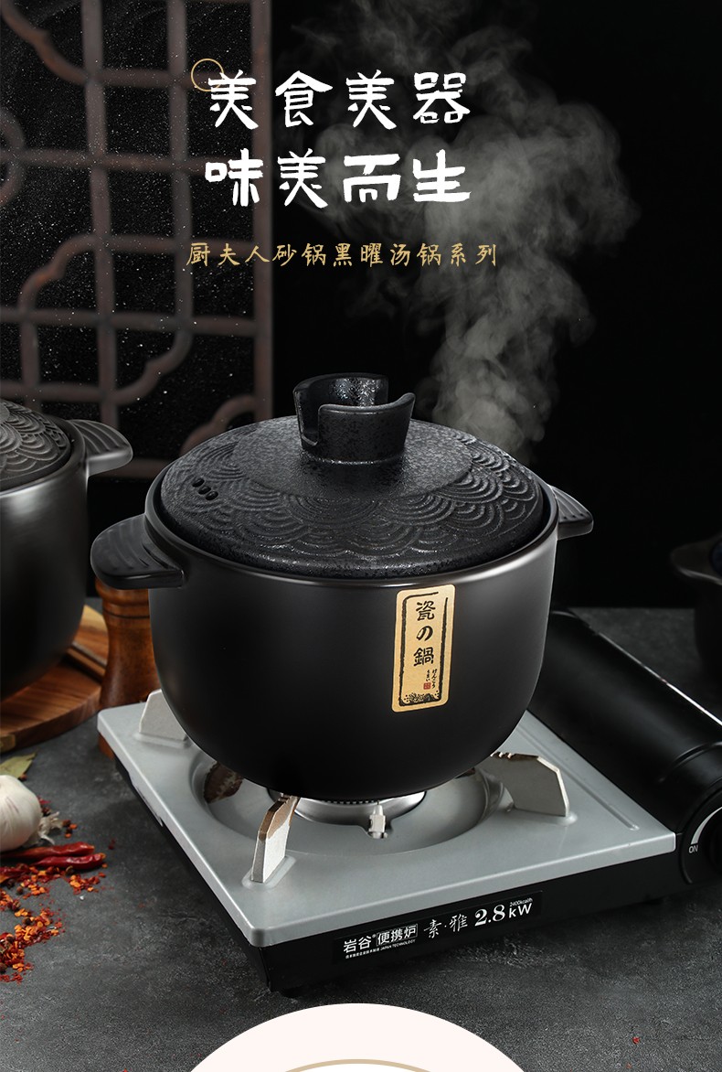 厨夫人砂锅陶瓷锅煲汤锅炖锅家用煤气灶专用燃气汤锅汤煲瓦煲黑曜40l