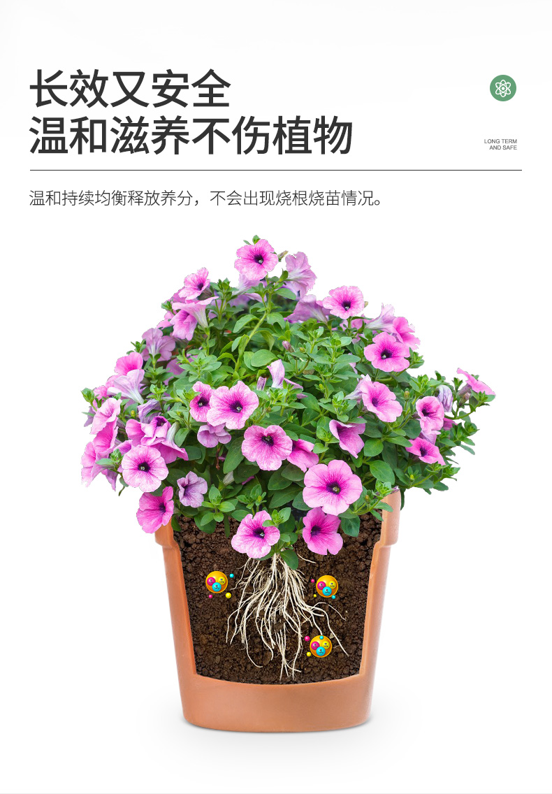 史丹利 植物缓释控释肥花卉绿植多肉颗粒专用长效肥 长效缓释营养粒