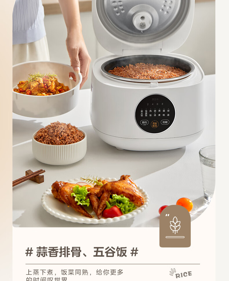 美的（Midea）智能电饭煲 3L电饭锅家用商用厨房柴火饭多功能复合内胆小型迷你快速煮饭不粘锅2人-6人大容量煮粥 行业TOP高性价比 | 3升6大智能菜单 3L