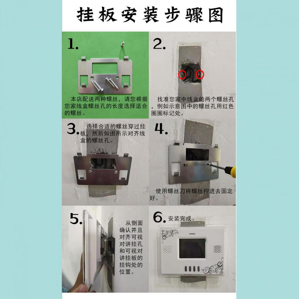 狄耐克楼宇可视对讲室内分机门铃门禁挂板支架底座ab6c400mi611786