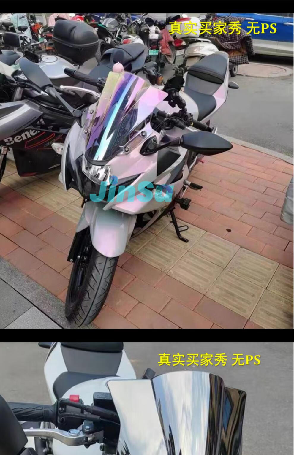 鈴木gsx250r黑武士改裝件摩托車風擋改裝配件黑色加高競技前擋風板