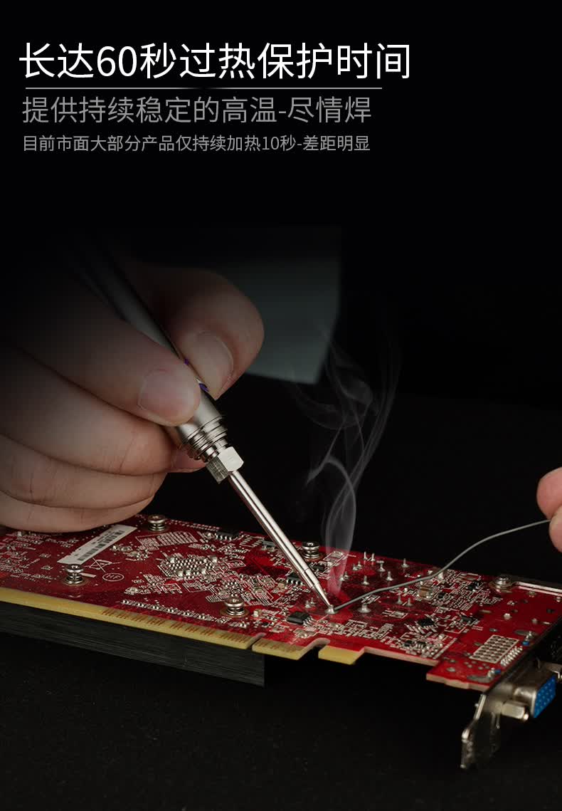 无线便携电烙铁usb充电迷你小型便携式家用烙铁15w焊锡枪电焊笔普通款