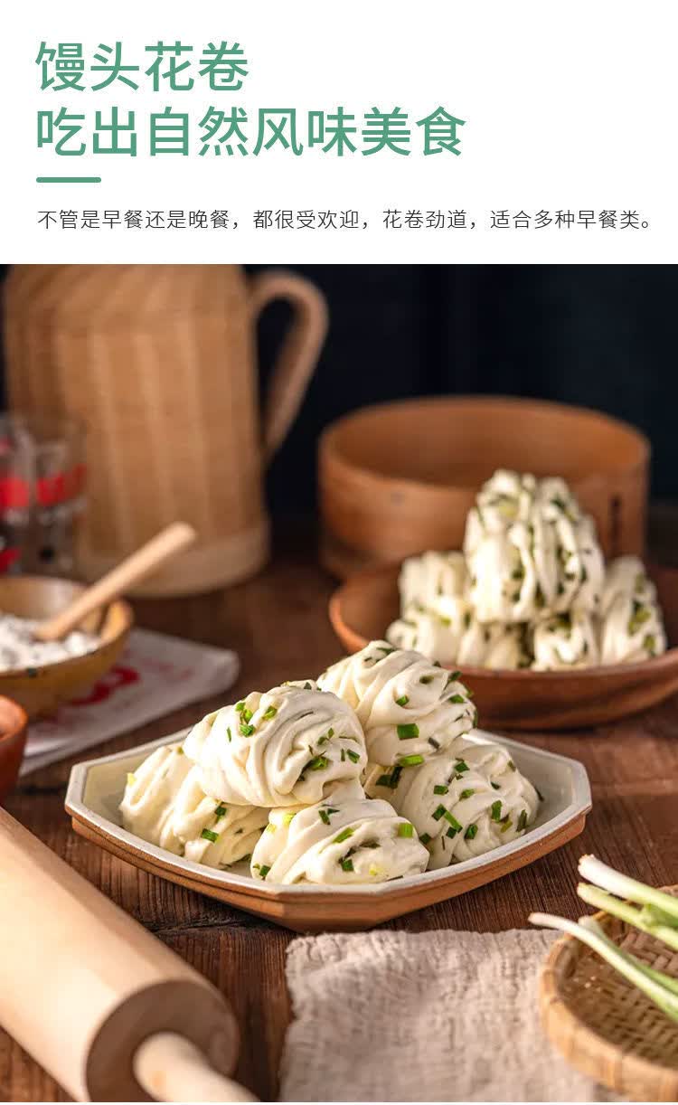 金沙河家用小麦面粉自发面粉包子馒头饺子通用面粉高筋面粉5斤高筋