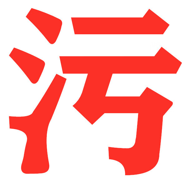 飞行棋成人sm飞行棋成人污情侣游戏sm夫妻双人互动玩具私密惩罚道具