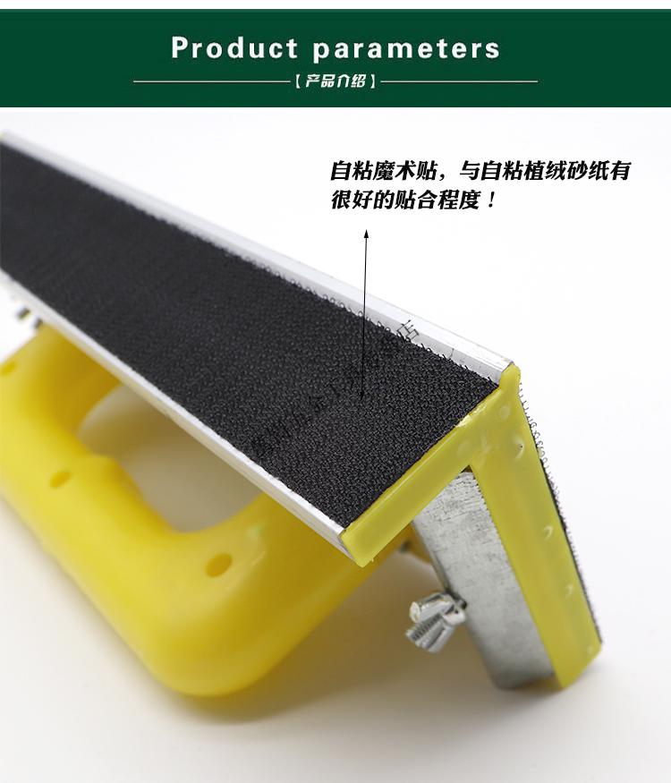 阴角砂架墙面打磨万向砂纸夹自粘砂纸架子植绒砂纸板打磨器25砂架180