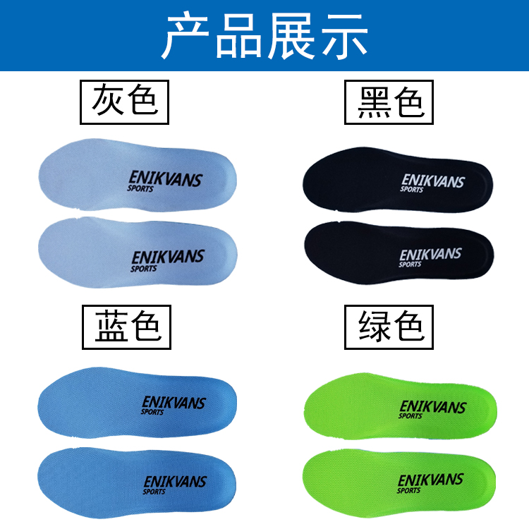 适配耐克nikeairzoompegasus3435363738飞马鞋垫减震运动灰色一双收藏