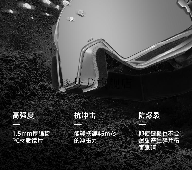 2022新款雷吉杰克逊护目镜摩托车风镜越野战术护目镜复古公路车自行车