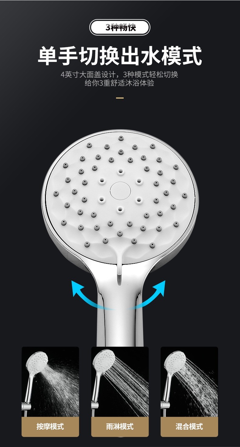 希箭horow卫浴淋浴花洒套装全铜龙头增压顶喷手持花洒喷头套装店长热