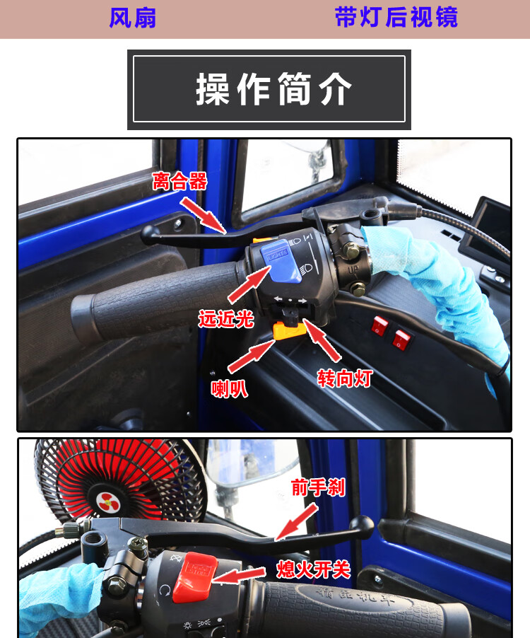 國四電噴三輪摩托車貨運燃汽油帶半棚半封閉三輪車 國四電噴150水冷1