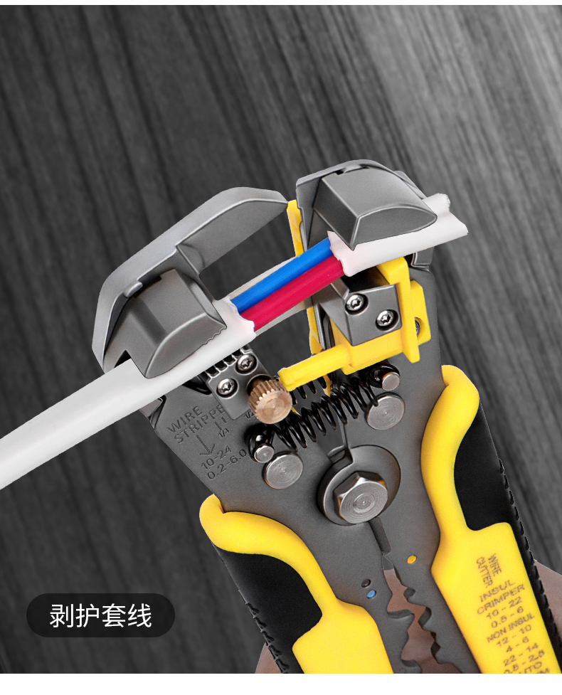 多功能剥线钳高端全自动电工专用工具开拔压剥线皮神器剪线钳子多功能