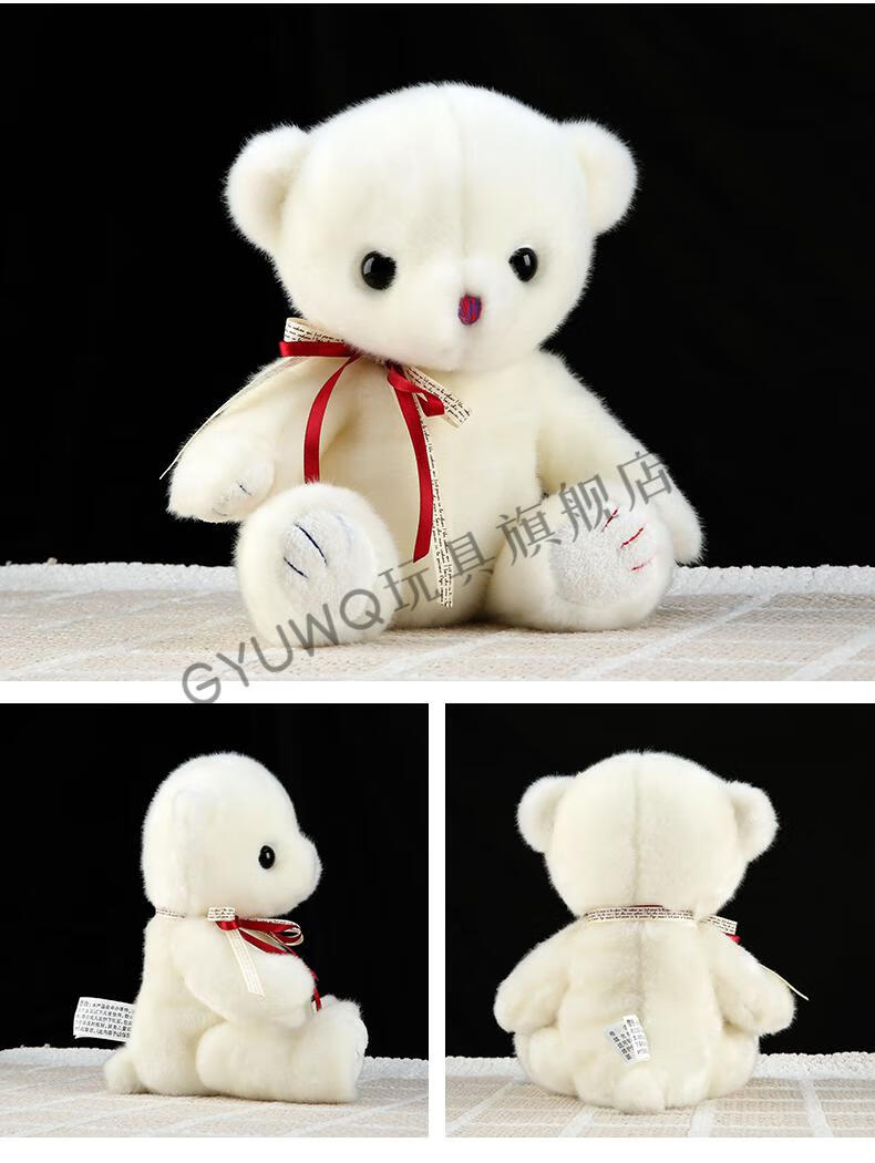 可爱小白熊公仔泰迪熊熊猫公仔毛绒玩具抱抱熊布娃娃儿童小熊玩偶熊