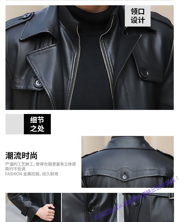 富贵鸟海宁男士真皮皮衣男绵羊皮长款风衣过膝加绒外套装盖世太保风衣