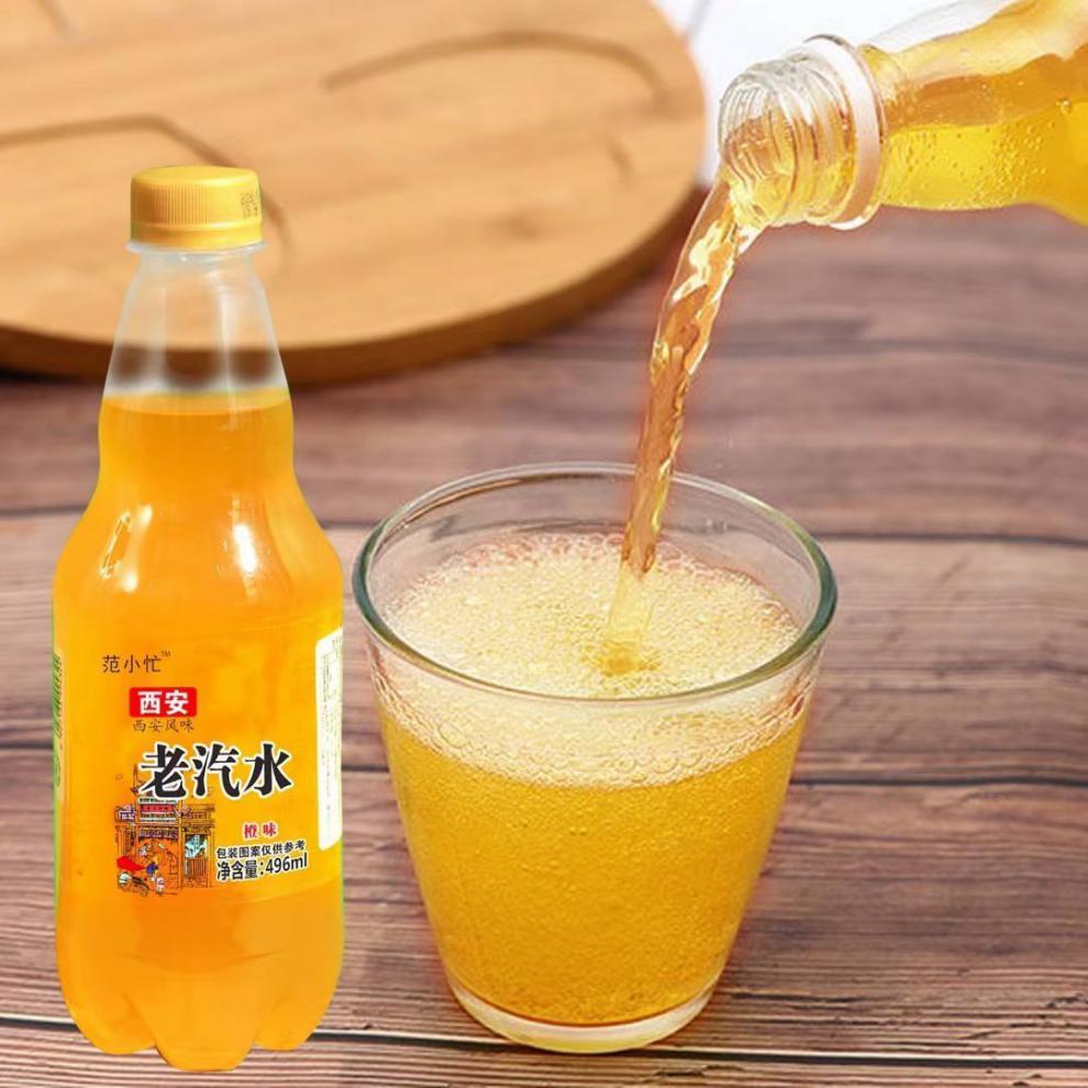 西安老汽水橙味 496ml*12瓶 西安老汽水橙味8090儿时味道童年回忆怀旧
