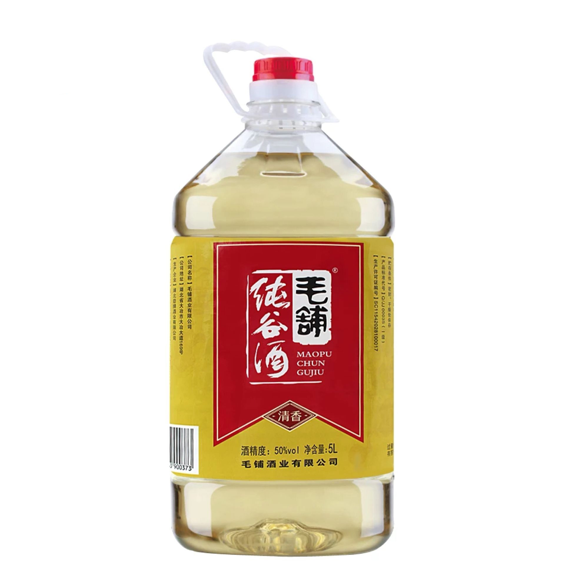 毛铺纯谷酒5l50度清香型荞辅52度荞香型黑荞紫荞苦荞酒5l高度白酒52度