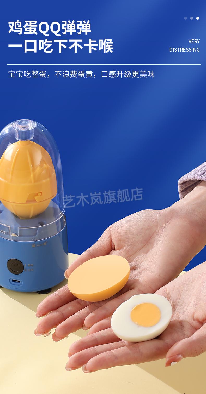 电动扯蛋神器拉蛋器家用摇匀摇蛋扯蛋器电动黄金拉清蛋黄混合神器可