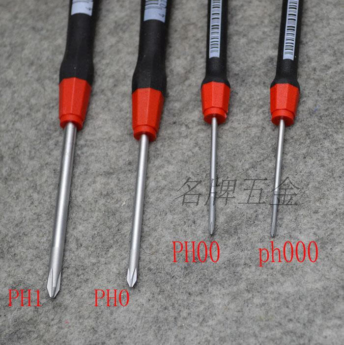 德国威汉 wiha 261p精密十字螺丝刀 螺丝批 ph000 00 ph0 ph1 ph00*40