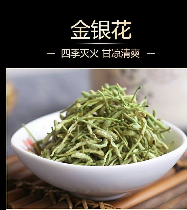 养生茶合理搭配润喉茶金银花茶甘草金银花胖大海木蝴蝶麦冬组合四瓶