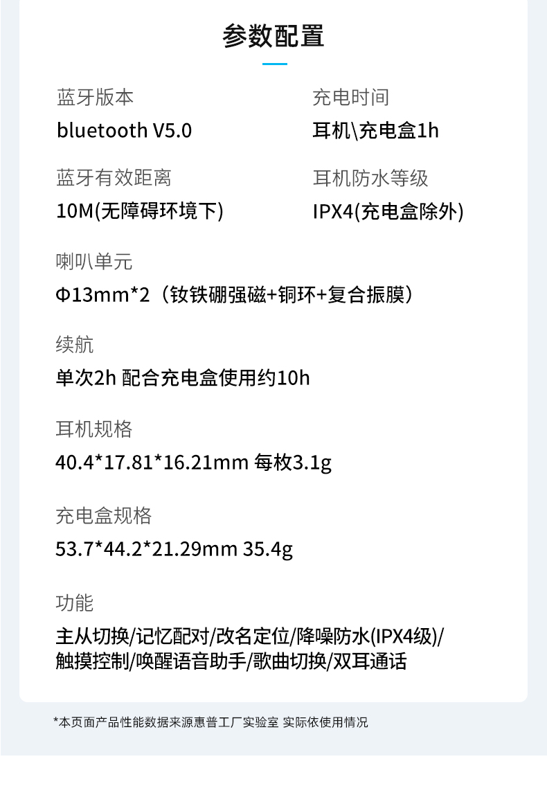 惠普(hp) 真无线蓝牙耳机 半入耳式耳机 音乐耳机 适用苹果华为小米
