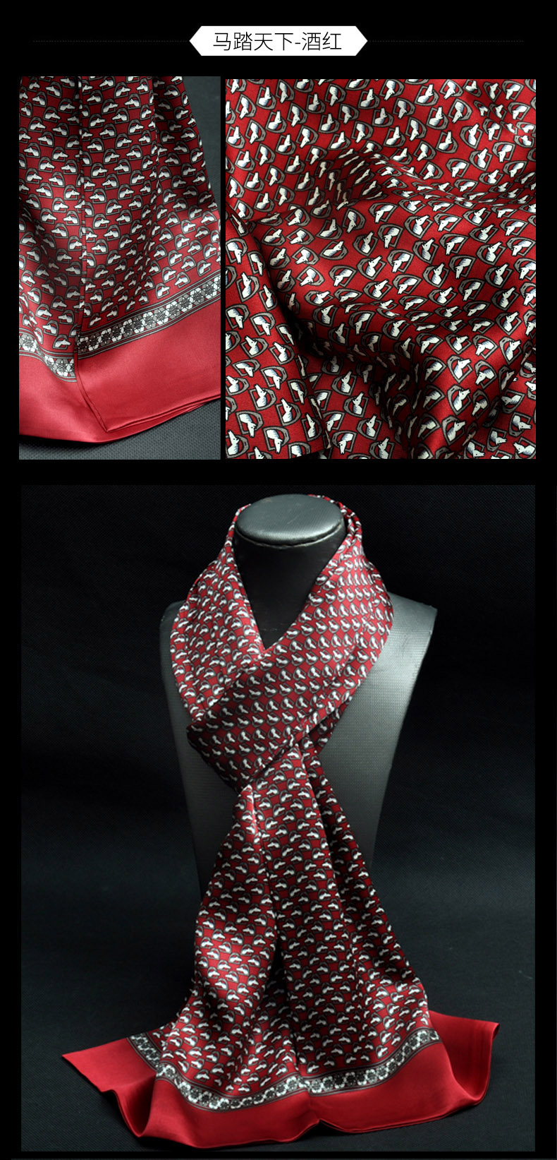 啄木鸟男士丝巾真丝长款围巾纯桑蚕丝双层丝绸商务款真丝围巾27175cm