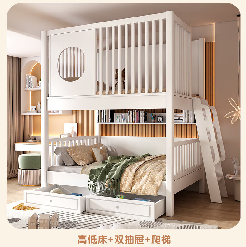 拓尔维纳 实木儿童上下床双层床上下铺两层女孩子母床高低母子公主床