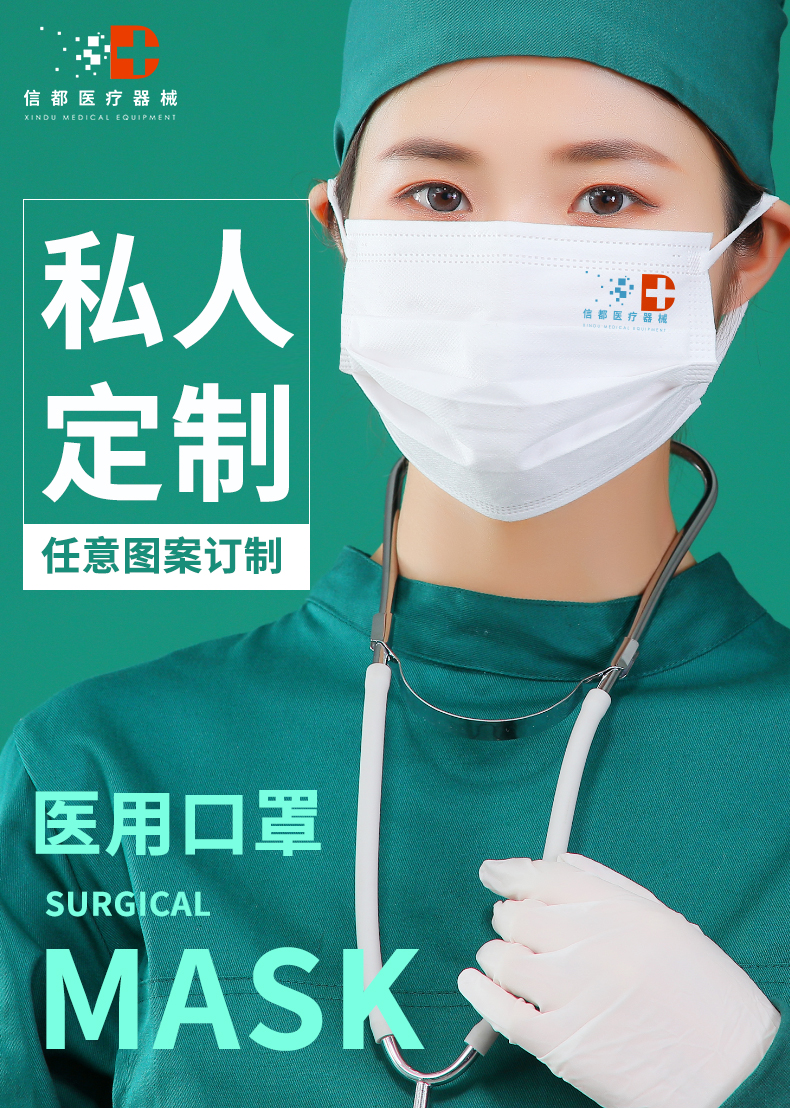 医用一次性口罩定制印logo创意个性印花图案印字款潮diy定做订制医用