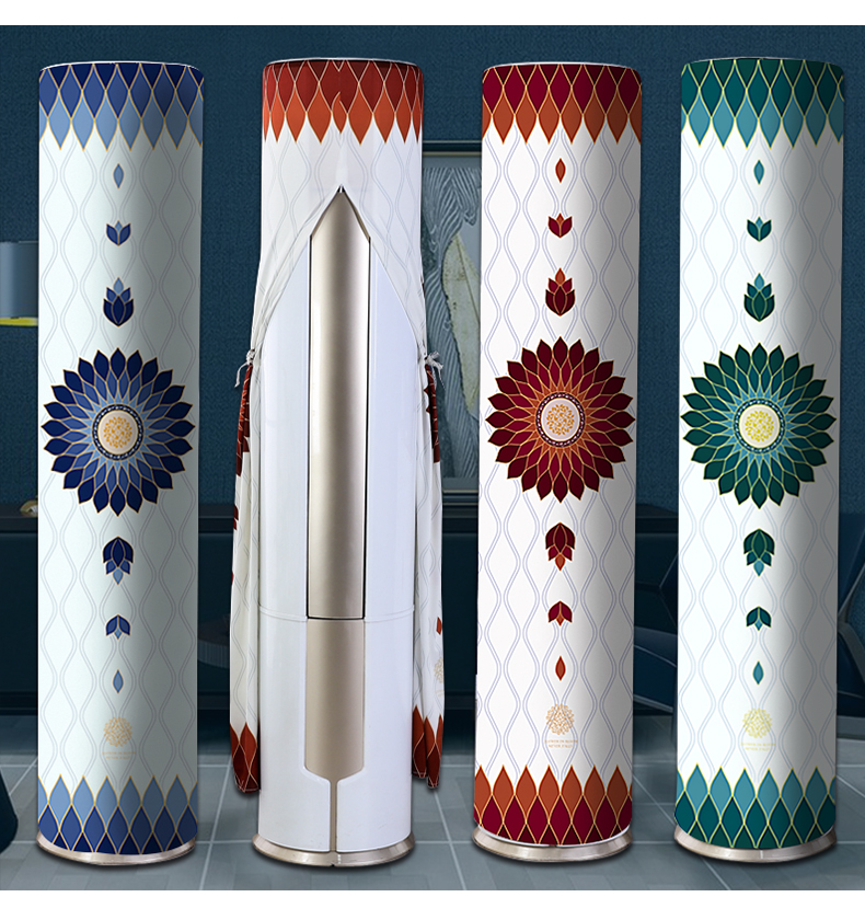 通用空调机罩圆柱型空调罩套立式圆形开机不取防尘罩圆筒柜机圆柱形