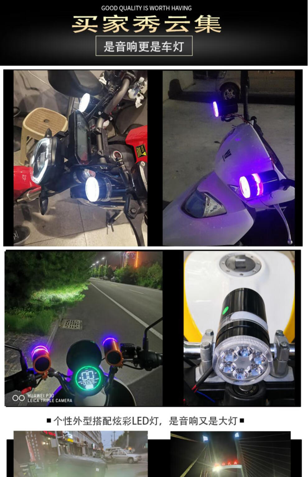 摩托车音响低音炮防水改装加装带蓝牙三轮电动车车载专用骑行音箱双