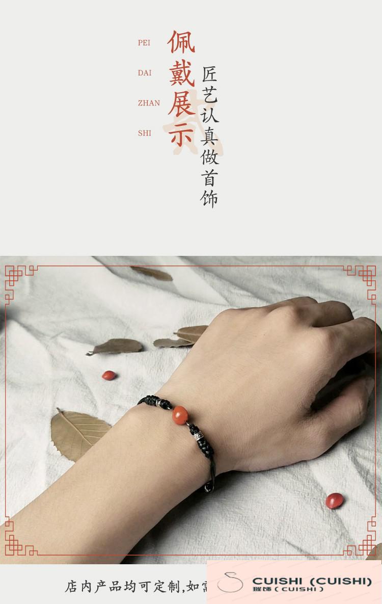 璀饰cuishi伪装学渣同款红绳手链贺朝谢俞周边红豆相思豆情侣一对编织