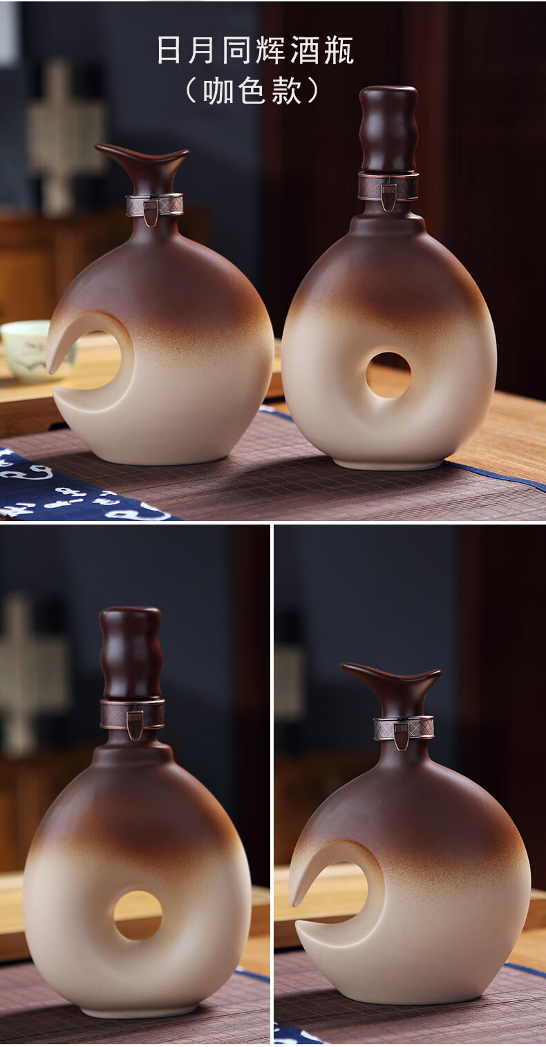 空酒瓶高档好看的酒瓶空白酒瓶子个性好看创意1斤密封景德镇陶瓷装饰