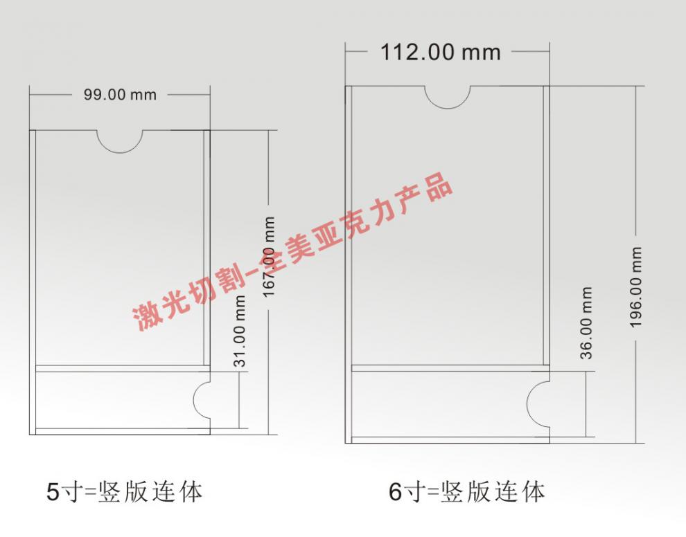 寸亚克力照片框盒子连体卡槽插槽插卡槽定制非标尺寸定制尺寸选我改价