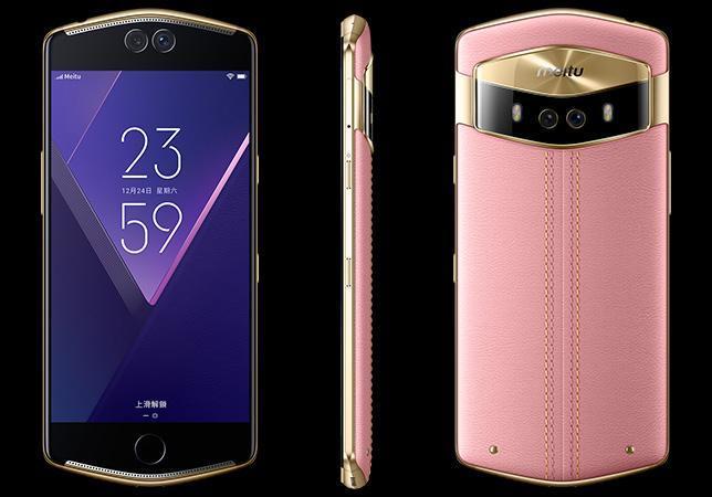 旗舰自営手机通用meitu美图t9通美颜自拍手机面部解锁指纹解锁女生