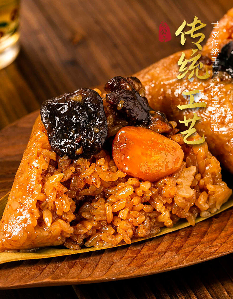 泉州特产蔡公子闽南烧肉粽蛋黄肉粽真空包装蛋黄肉粽2只