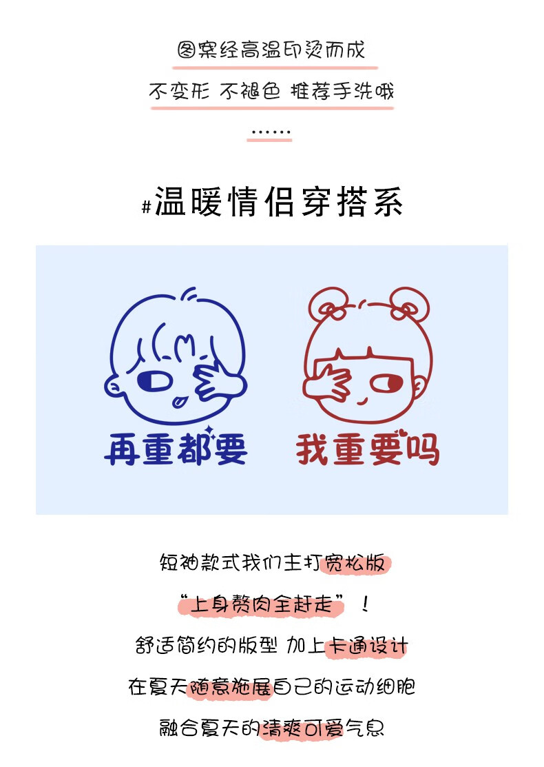 花花公子特别的情侣装夏季2021新款潮流定制短袖t恤网红ins超火上衣服