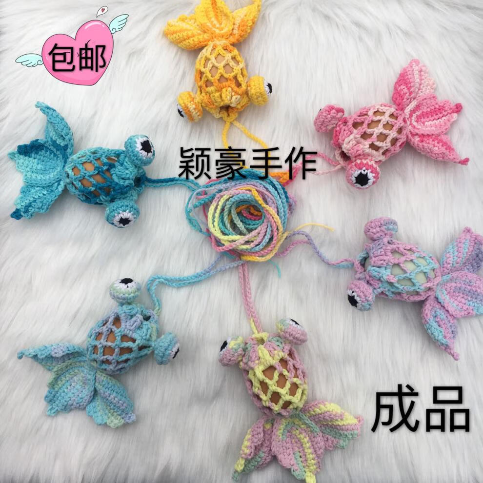 蛋套编织立夏端午节蛋袋蛋兜手工编织毛线金鱼蛋套蛋成品网挂脖儿童节