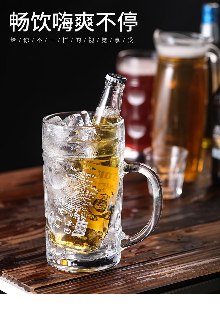 玻璃扎啤杯子大号500加厚带把精酿啤酒杯酒吧大容量1000ml小号英雄