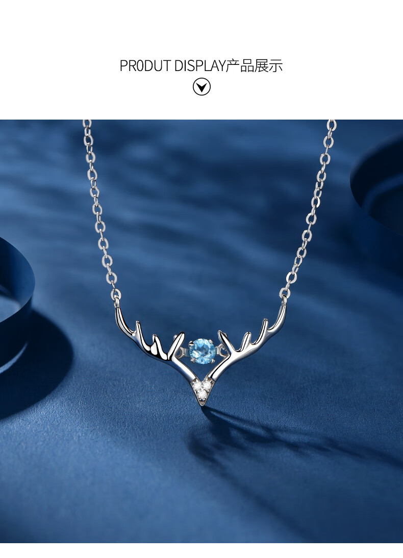 普洛达轻奢珠宝品牌一鹿有你金项链18k彩金项链女鹿角吊坠一路有你