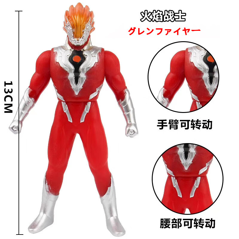 万代bandai钢铁武士奥特曼软胶人玩具镜子骑士钢铁九号红莲火焰钢铁