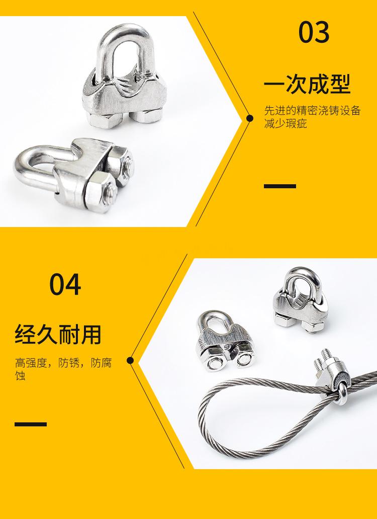 304 316不锈钢钢丝绳u型卡扣夹头卡头锁扣绳扣夹子锁线拉紧收紧器 304