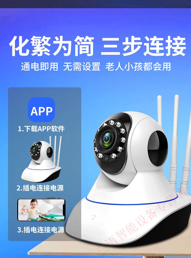 华为hauwei智选通用ycc365plus无线摄像头室内高清全彩夜视家用手机